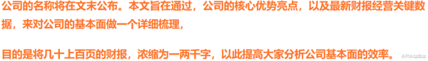 配资专业炒股配资网站 存储芯片再爆发! 这家公司为产业链龙头, 全球前三, 国内第一!